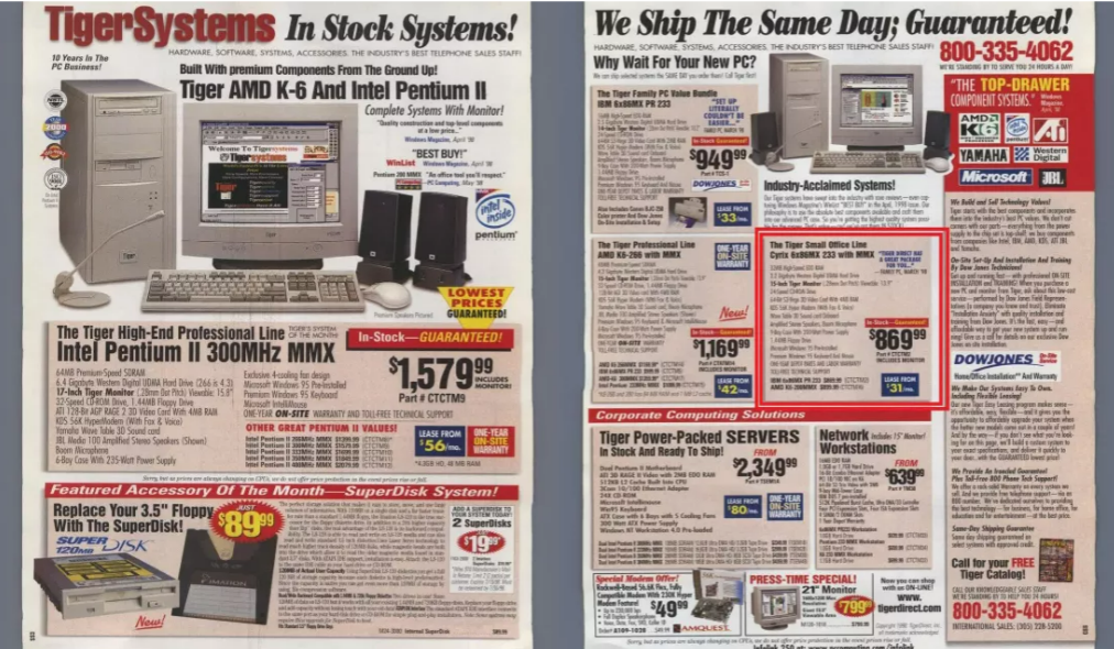 英特爾最強競爭對手的興起與衰落