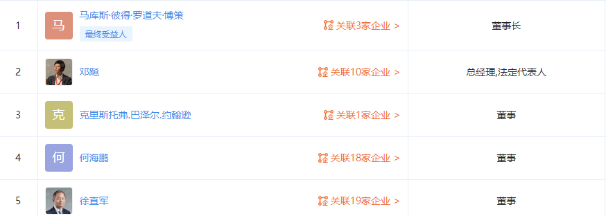 鼎橋通信 5G 新機通過工信部認證,運行 Android 系統