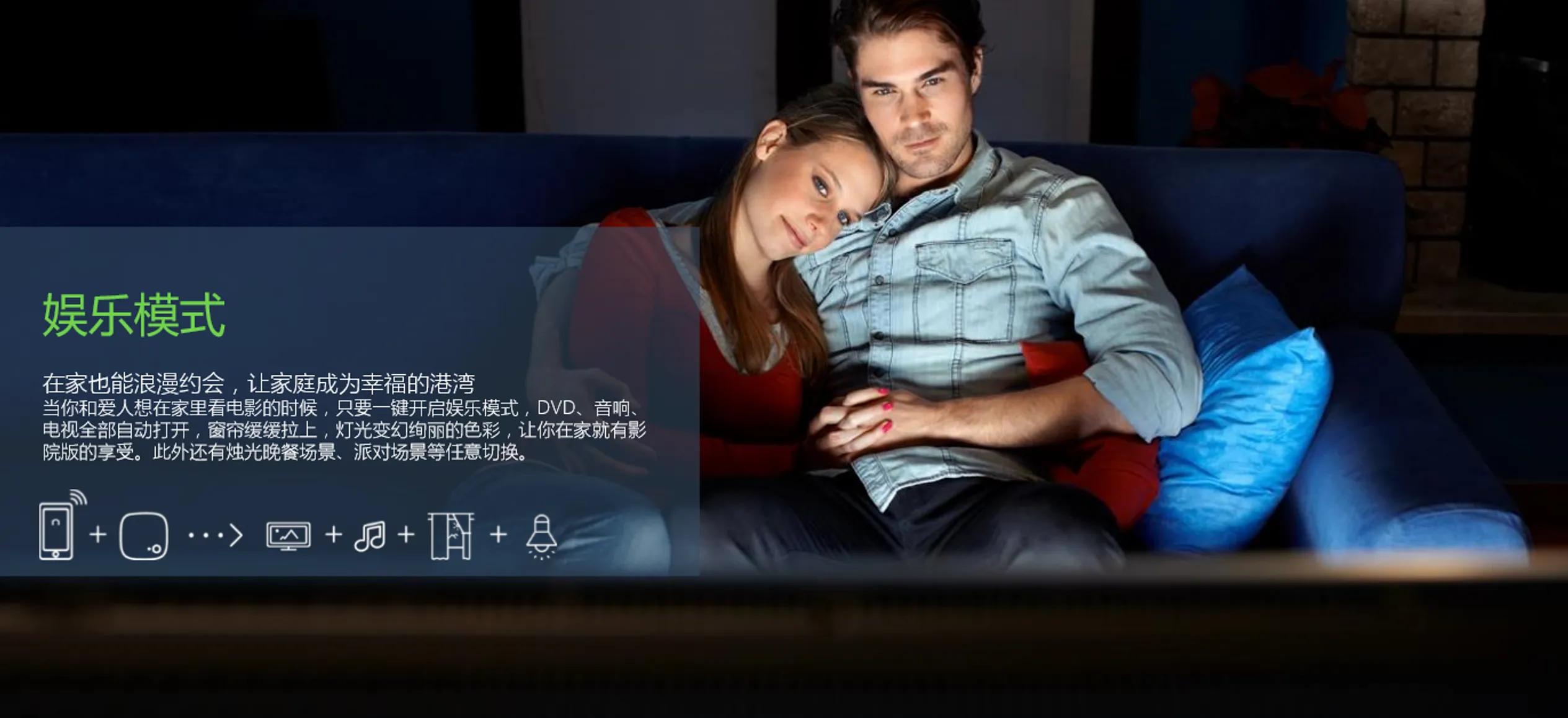 “黔東南智能家居”打造社交新零售平臺