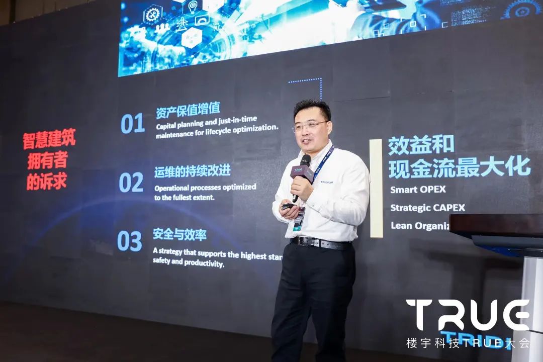 Tridium亞太區總經理 劉永澤