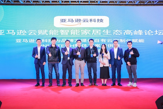 嘉捷鑫源聯合創始人葉建勝(右二)、雅特力科技副總經理黃呈俊(左三)與亞馬遜團隊合影