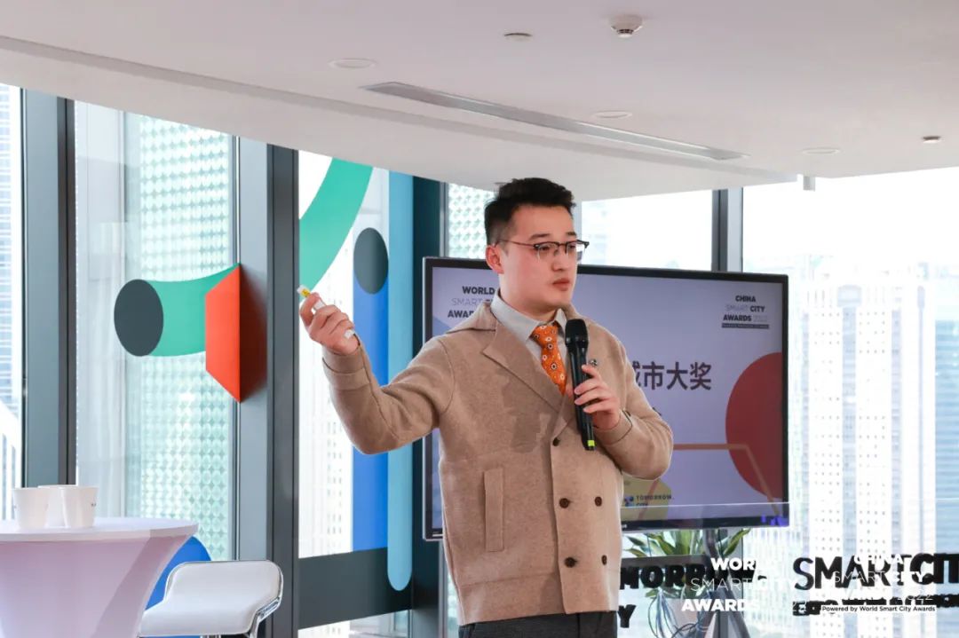 2022世界智慧城市大獎 · 申報發布會,圓滿舉辦