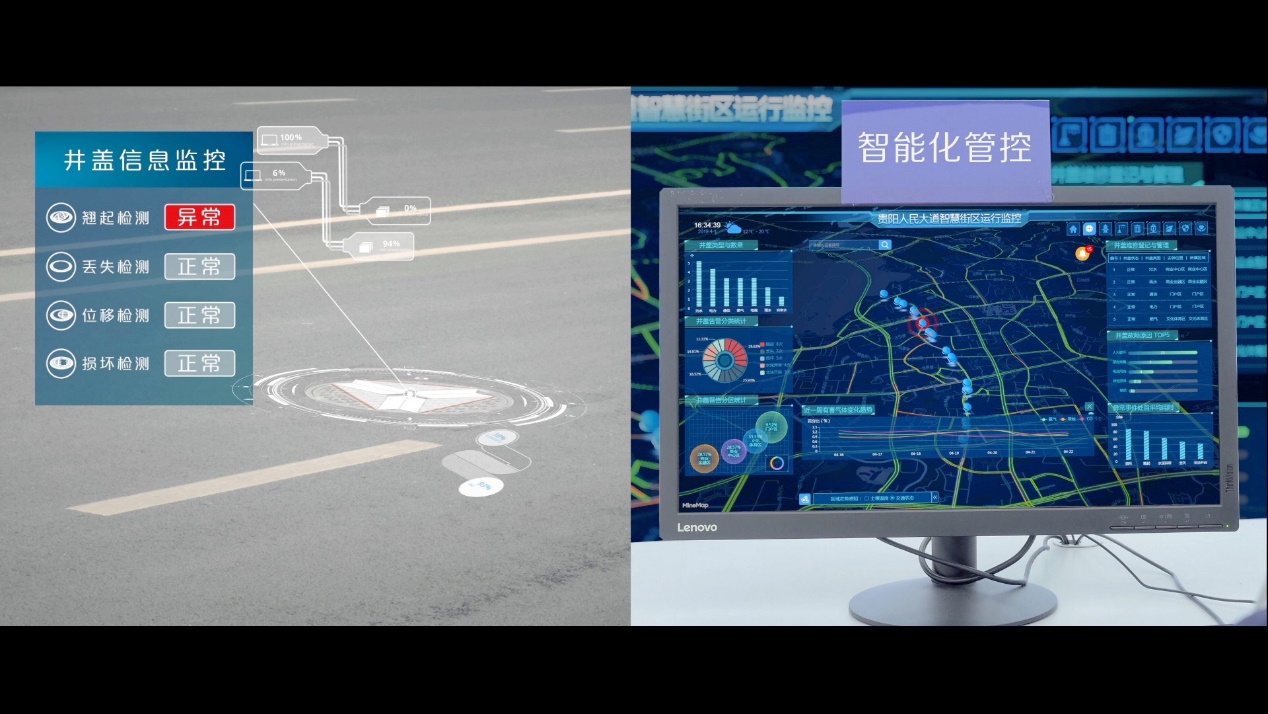 引領智慧城市！貴陽逆襲的海信密碼