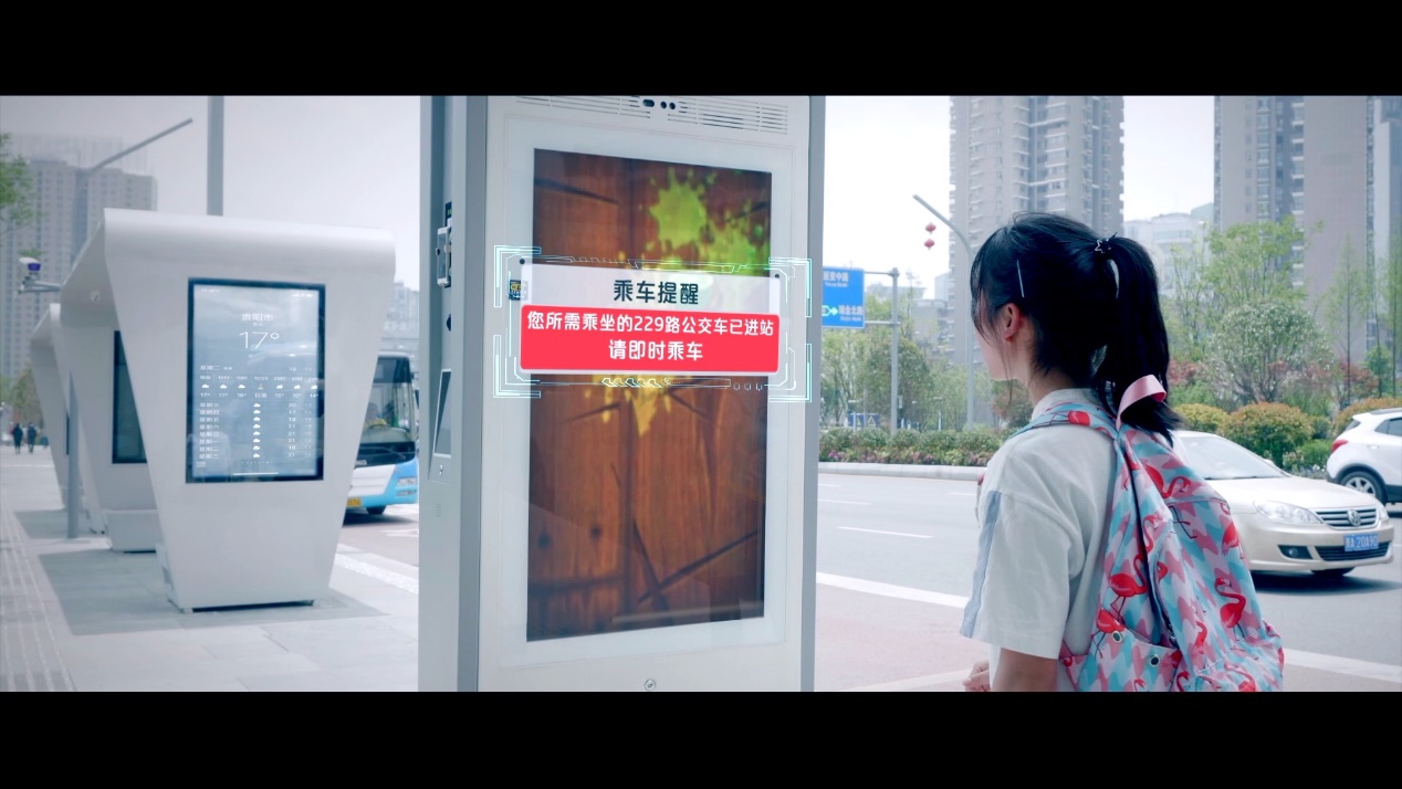 引領智慧城市！貴陽逆襲的海信密碼