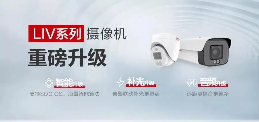 萬億物聯網賽道角逐,幾大廠商憑啥“出圈”?十款新品誠意滿滿