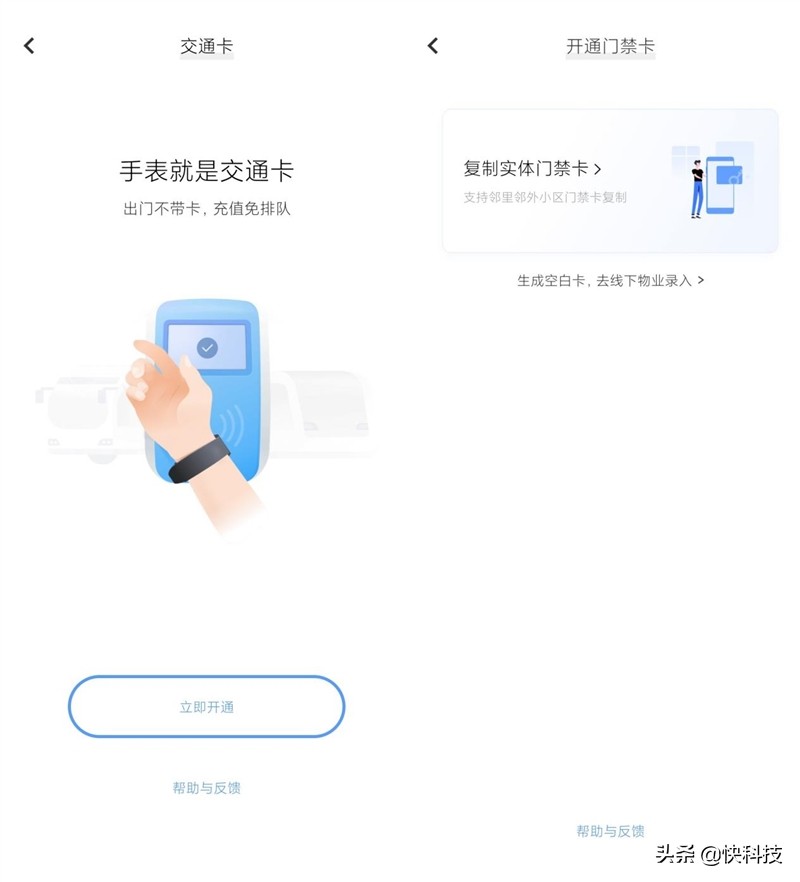 2周不用充電!vivo Watch 2智能手表評測:再也回不去的獨立通話