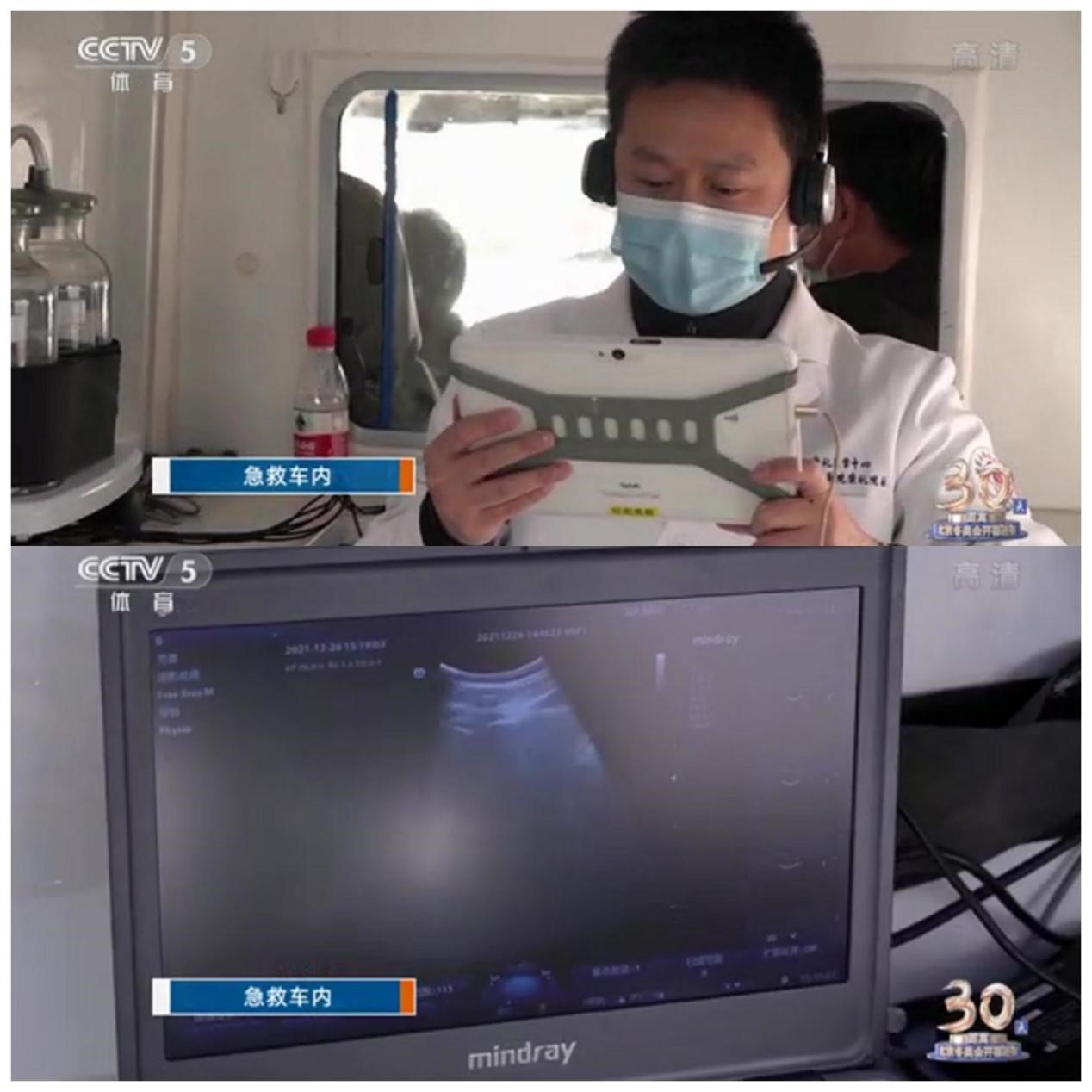 智慧醫療加持北京冬奧 邁瑞助力定點醫院急救工作