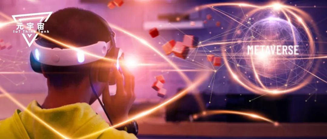 從社交元宇宙到產業元宇宙,元宇宙如何從2C到2B?「物女心經」