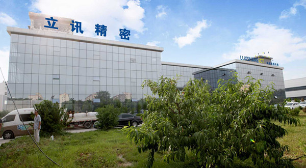 富士康“失寵”,立訊精密投資110億建新廠,蘋果成為大贏家