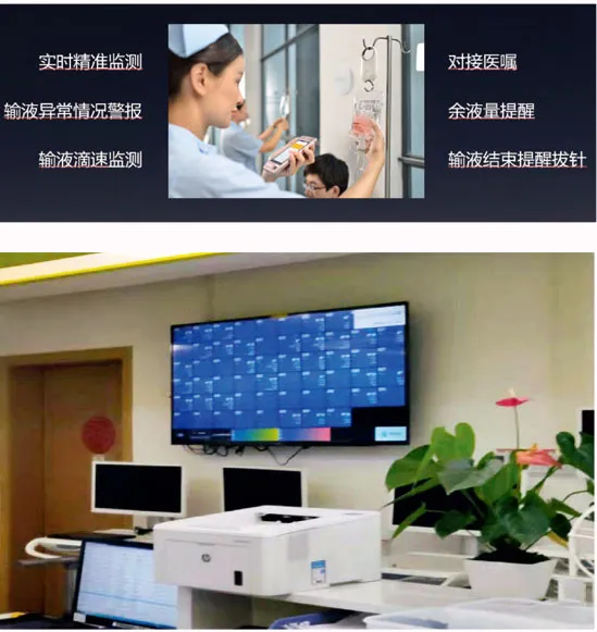 物聯網技術在醫院中的應用現狀，你知道都有哪些嗎？