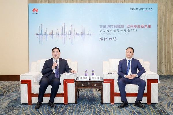 武漢智慧城市建設新名片 一城一云打造數字經濟新引擎