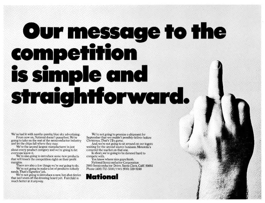 英特爾最強競爭對手的興起與衰落