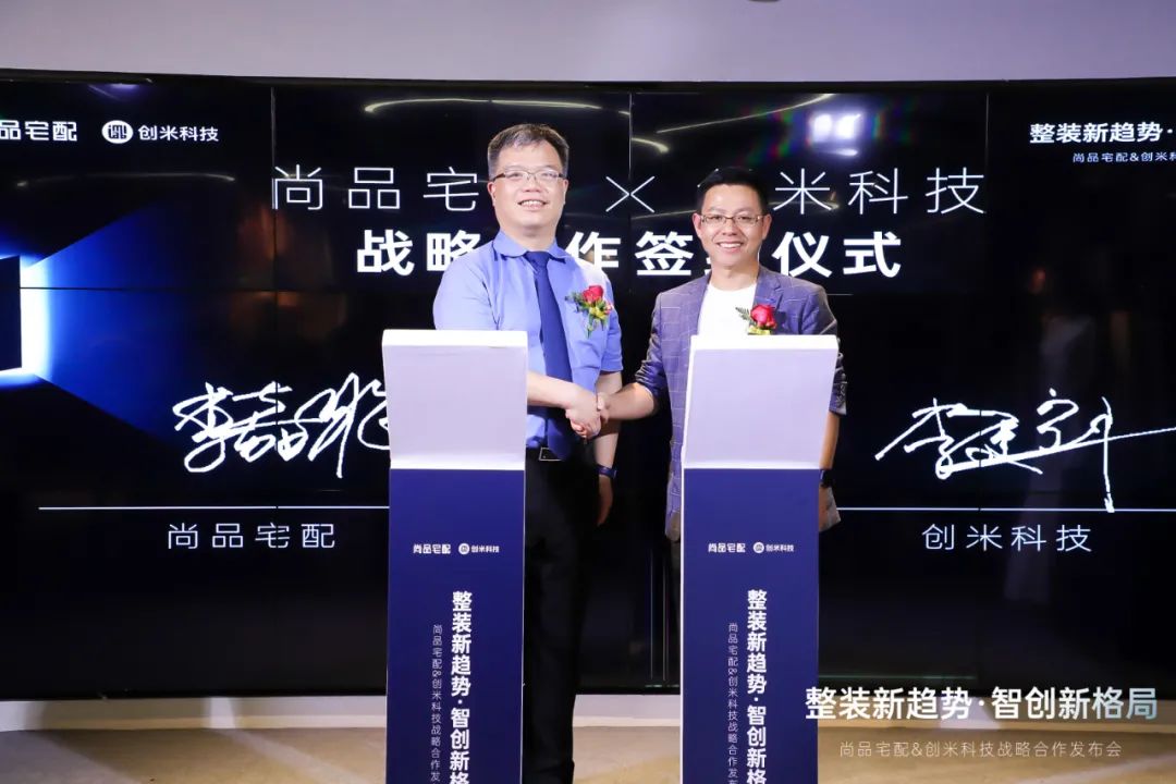 破局智慧家居2.0時代:智造看得見的安全感