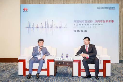 中山市政務服務數據管理局書記葉永忠、華為中國區智慧城市CTO申大海 接受媒體采訪 中山市政務服務數據管理局書記葉永忠、華為中國區智慧城市CTO申大海 接受媒體采訪