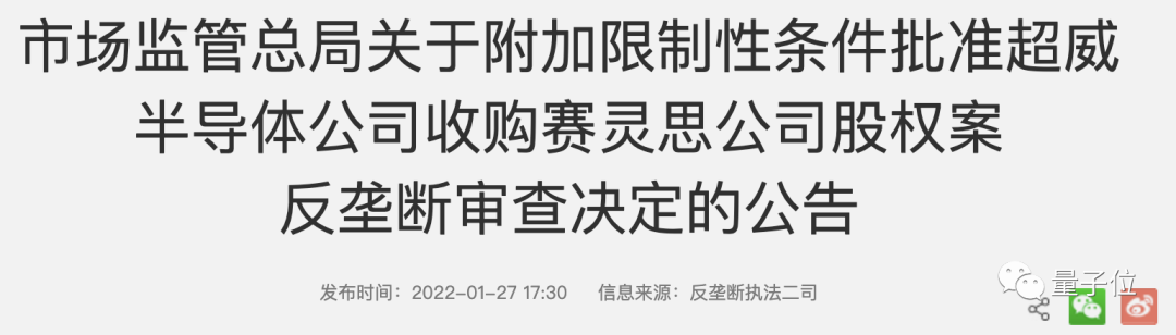 中國批準AMD收購賽靈思！蘇媽花350億刀集齊CPU\GPU\FPGA三大業務