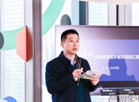 上海聯通技術總監夏葉強先生 上海聯通技術總監夏葉強先生