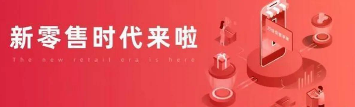 “黔東南智能家居”打造社交新零售平臺