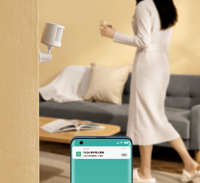 小米人體傳感器2 小米人體傳感器2