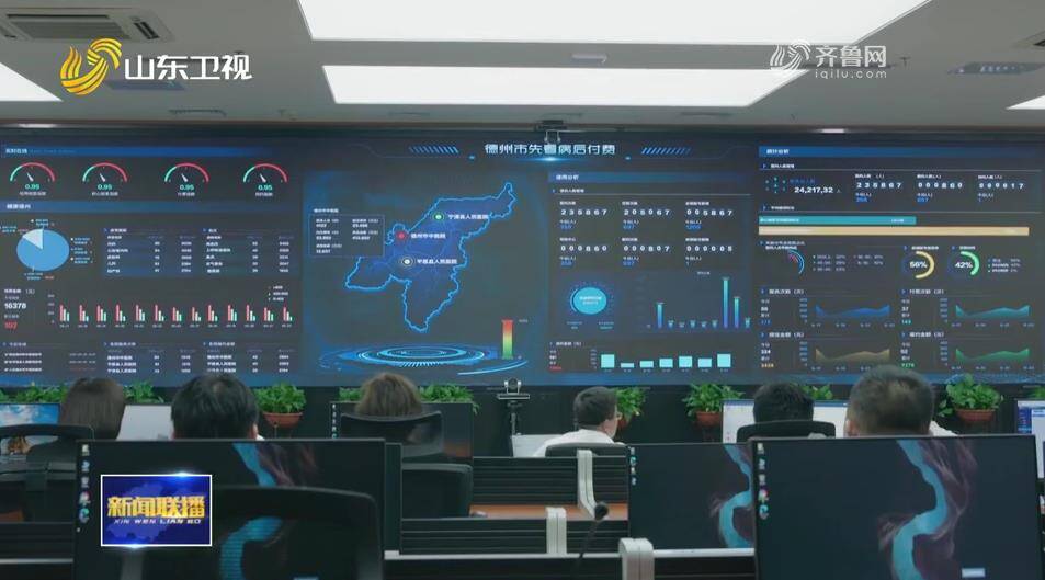 「山東新聞聯播」德州:加快建設“城市大腦”探索新型智慧城市發展新路徑