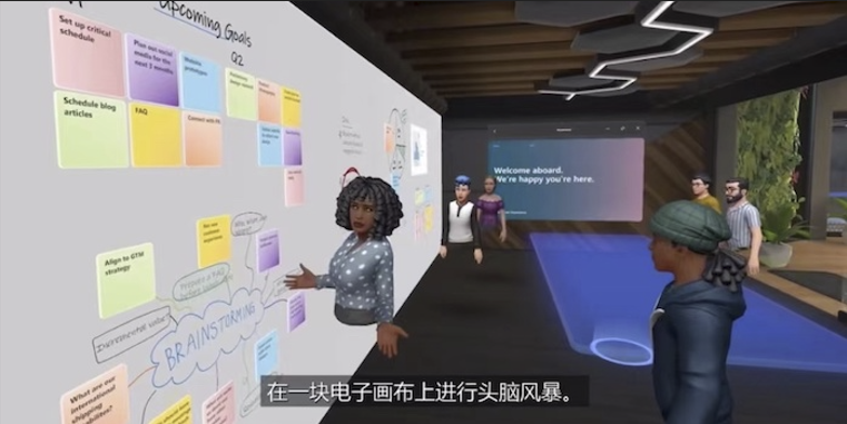 構建元宇宙平臺,微軟揮出了兩板斧