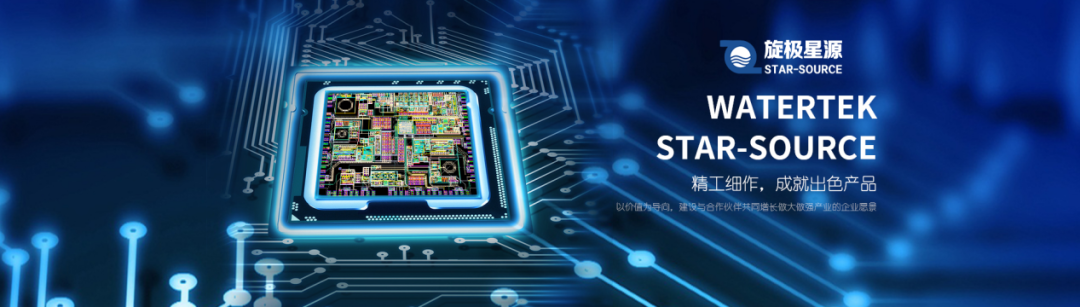 完善低功耗IOT平臺,旋極星源布局無線通信技術新賽道