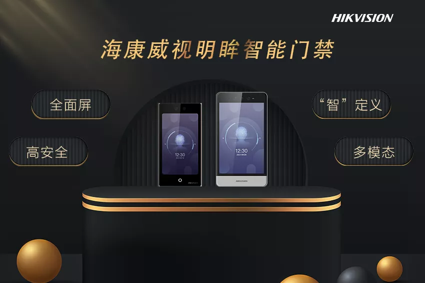 萬億物聯網賽道角逐,幾大廠商憑啥“出圈”?十款新品誠意滿滿