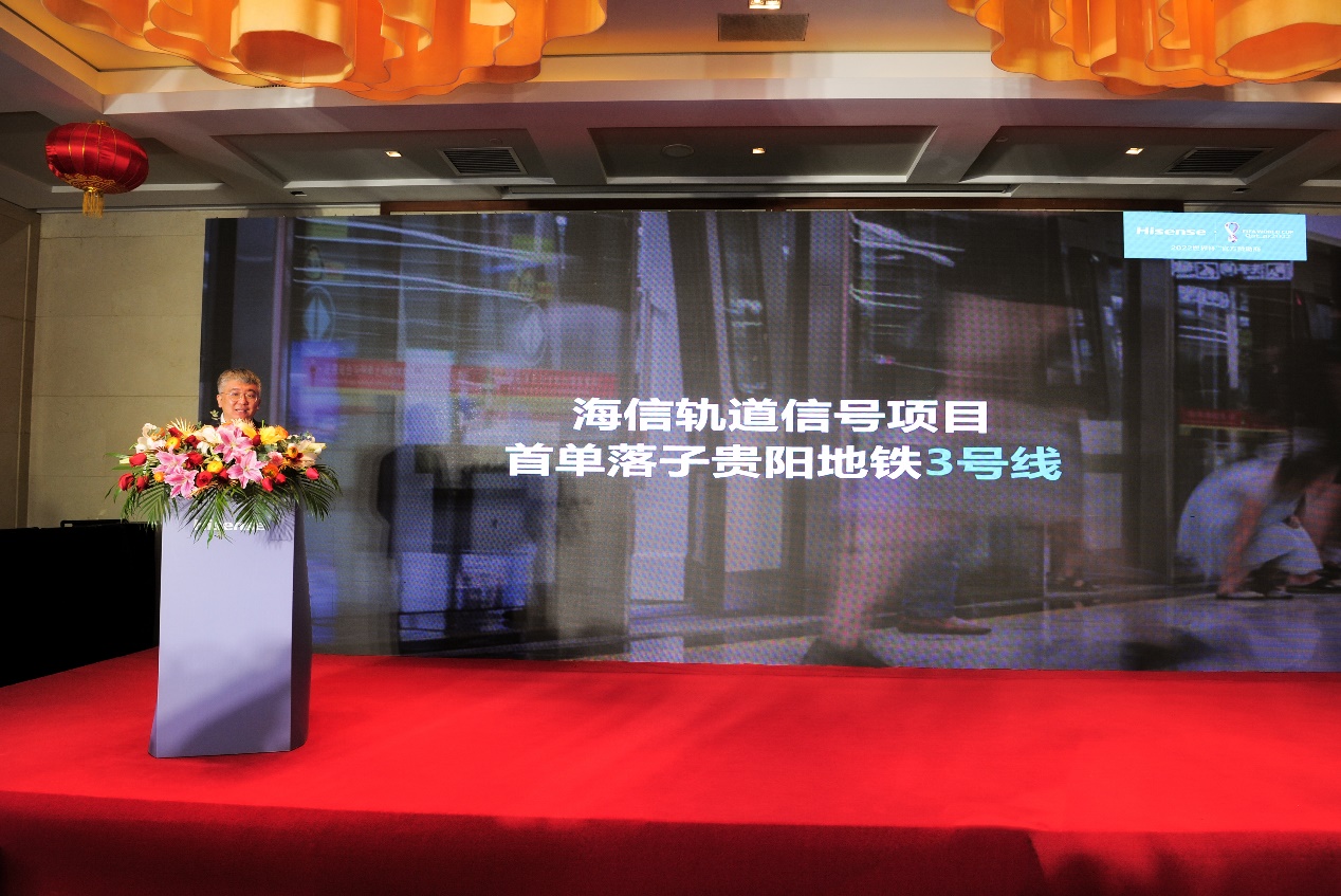 引領智慧城市！貴陽逆襲的海信密碼