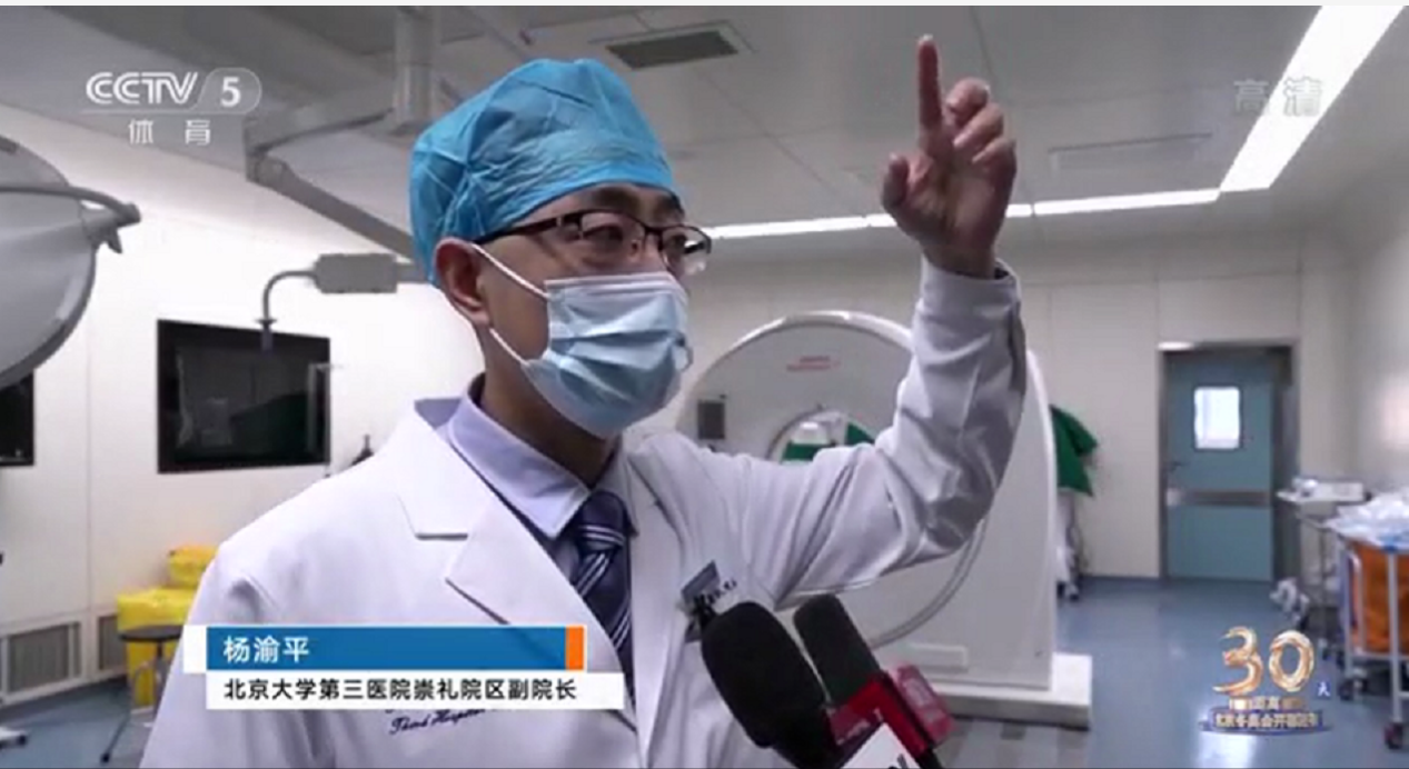 智慧醫療加持北京冬奧 邁瑞助力定點醫院急救工作