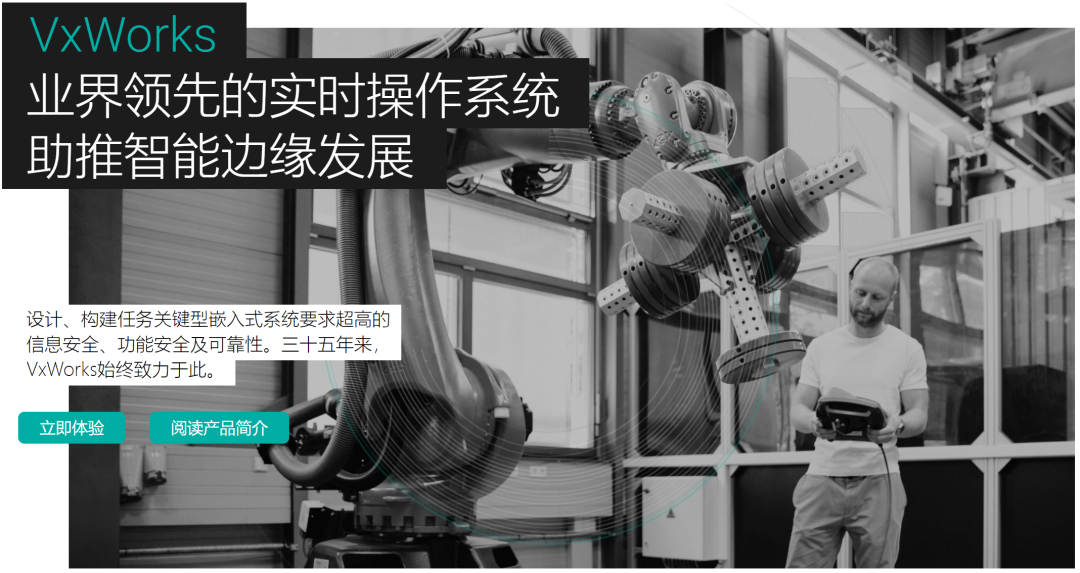 43億美元!2022年第一筆邊緣計算大收購