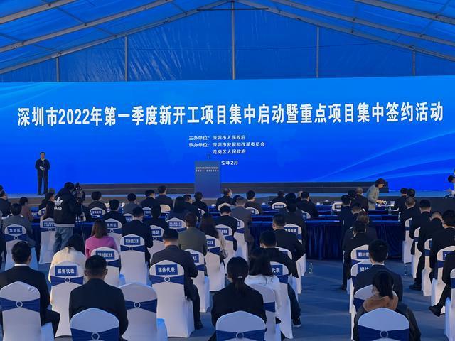 華為總投資40億項目落戶福田,將建數字能源總部及研發基地