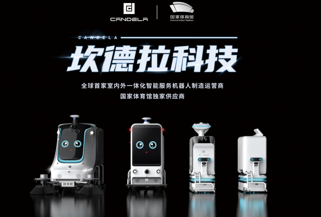 “智力冬奧，AIoT技術助力冬奧更精彩”主題直播活動圓滿結束「附直播回放」