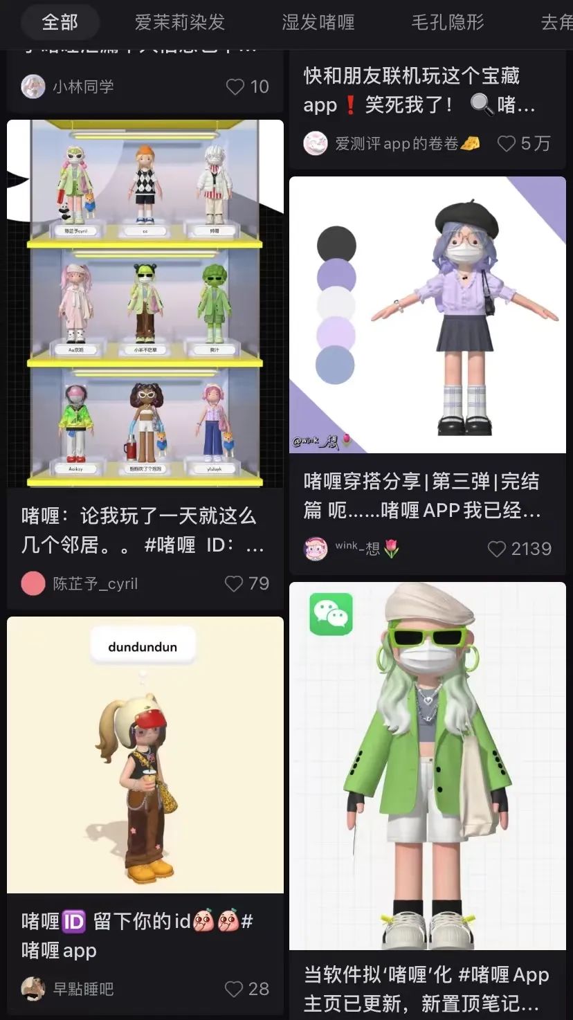 啫喱爆紅,是因為年輕人正逃離微信