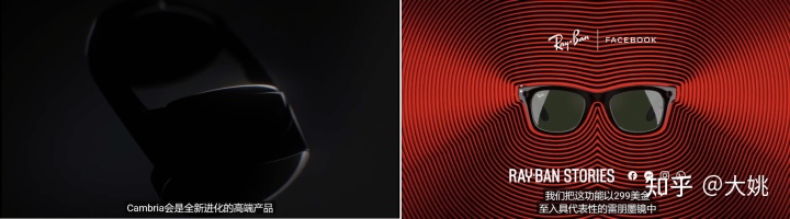 深度解析：扎克伯格究竟描繪了怎樣的Meta?元宇宙？