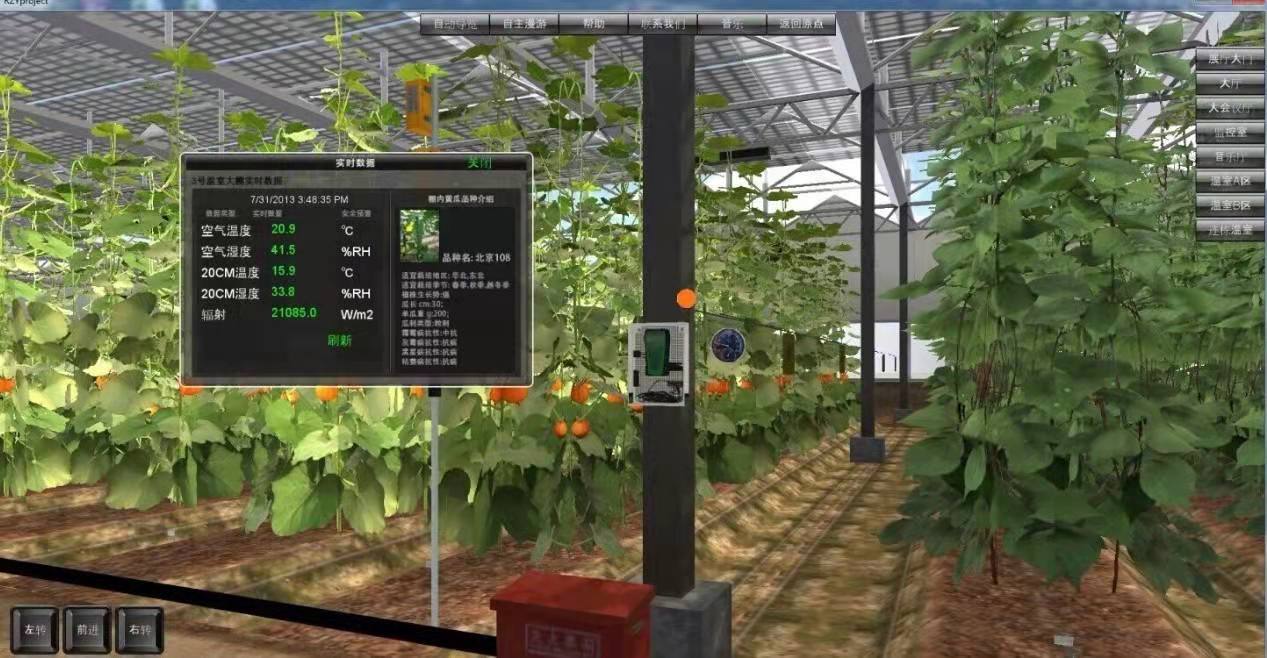 智慧農業：極大地提高農業生產經營的綜合效率，讓農民更有尊嚴