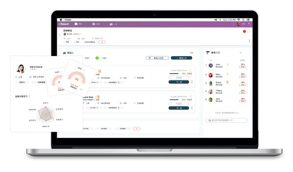 aTalent 內部人才市場(aTalent Talent Marketplace)產品 aTalent 內部人才市場(aTalent Talent Marketplace)產品