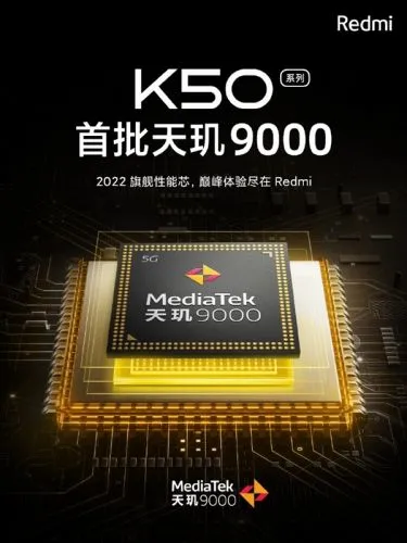 盧偉冰要宣布K50發布時間,遭市場部制止!Redmi K50全系售價被曝
