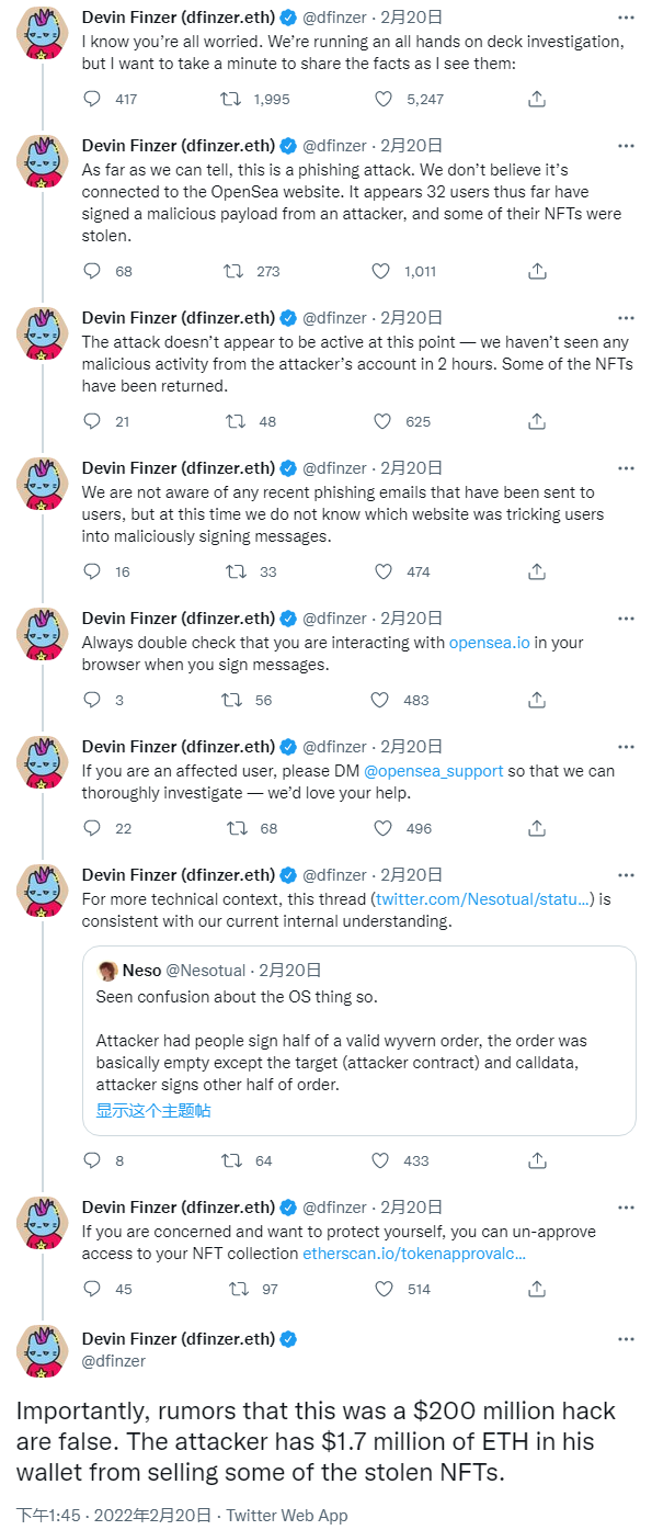 OpenSea證實周六外部攻擊導致至少價值170萬美元的NFT被盜