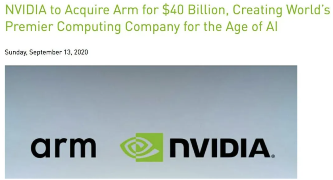 芯片史上最大規模并購交易宣告泡湯!中國半導體產業松了口氣?