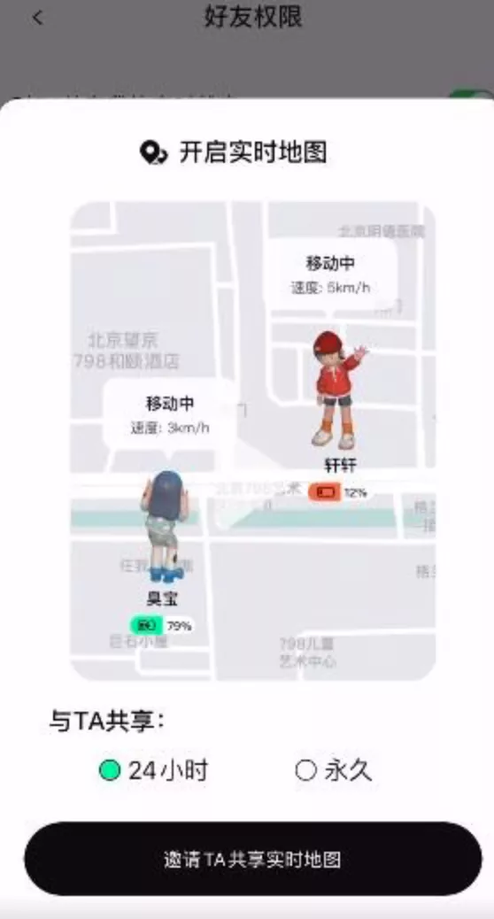 元宇宙社交啫喱、希壤爆款迭出,騰訊慌了嗎?