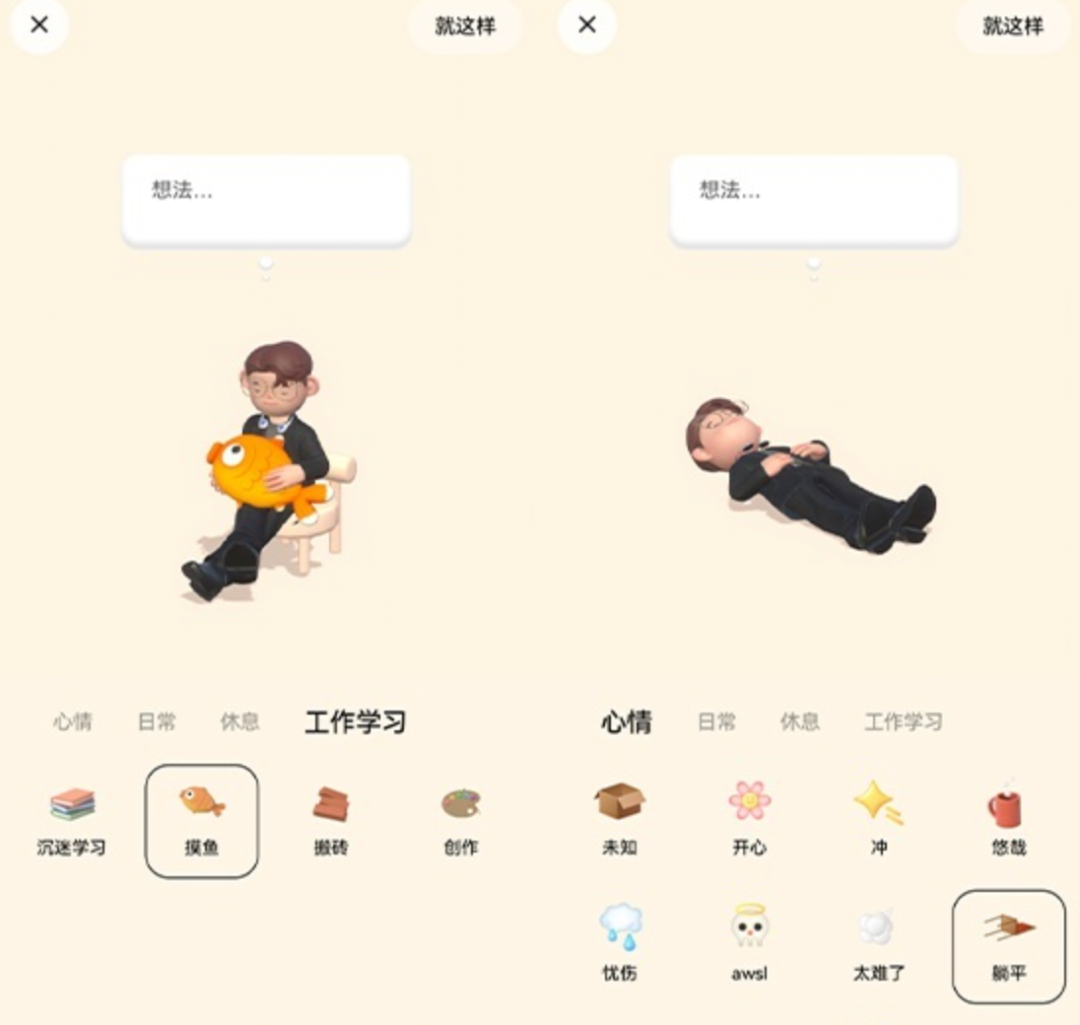 啫喱爆紅,是因為年輕人正逃離微信