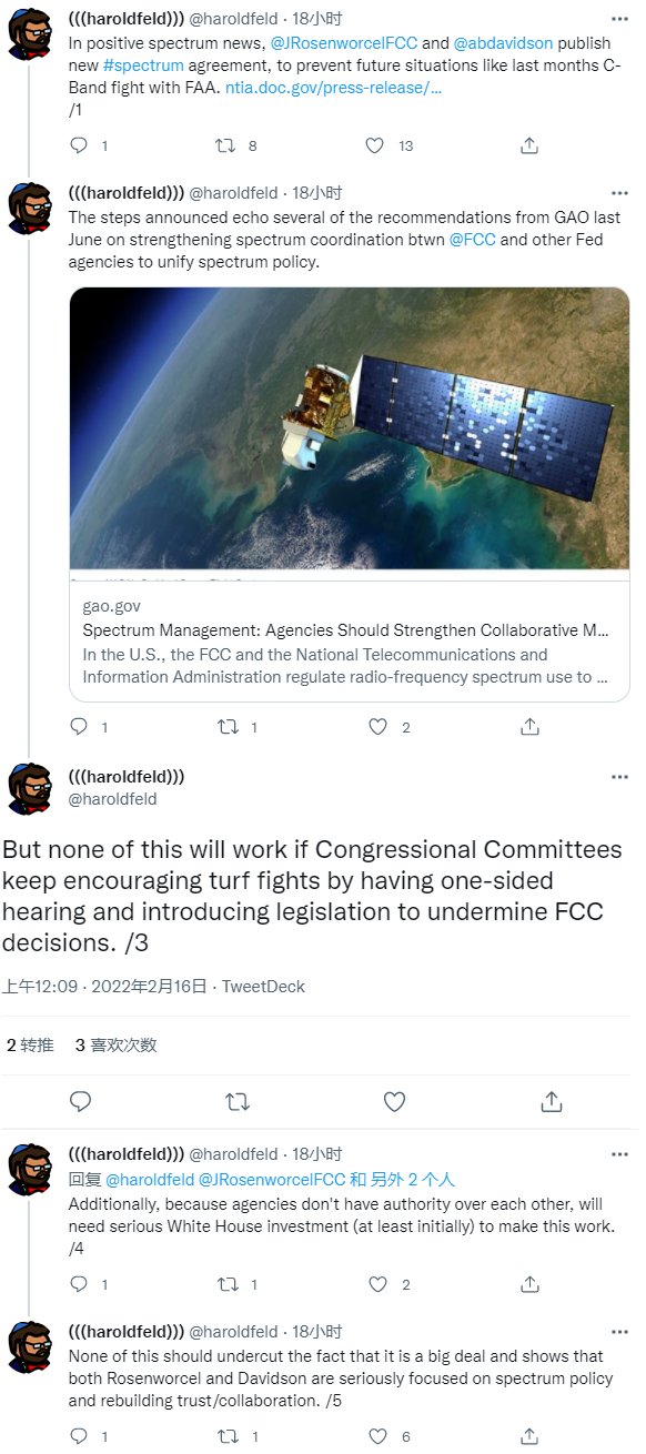 美聯邦機構終于決定在5G-FAA爭議后加強頻譜協調工作