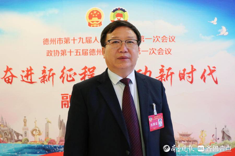 德州市政協委員焦光利:推進“數字德州”建設,建設新型智慧城市
