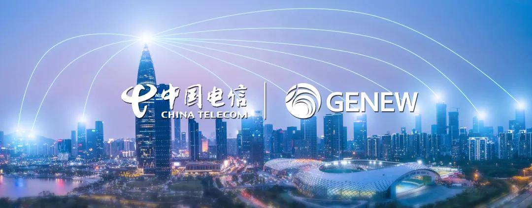 智慧燈桿 | 震有智聯攜手中國電信助力南山區智能安全建設 智慧燈桿 | 震有智聯攜手中國電信助力南山區智能安全建設