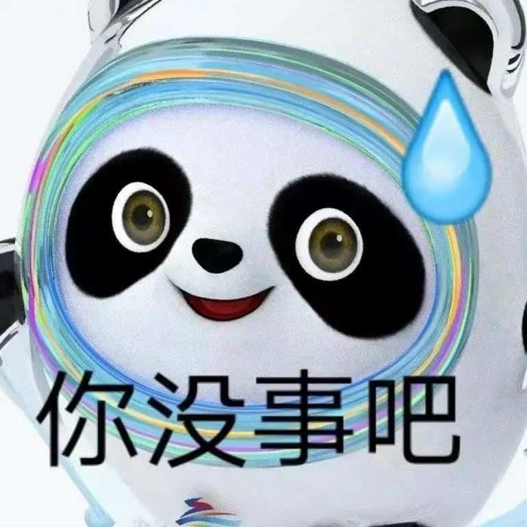 云監工大軍又盯上了冰墩墩生產線！90萬人在線圍觀工人踩縫紉機