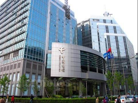 中國電信 中國電信