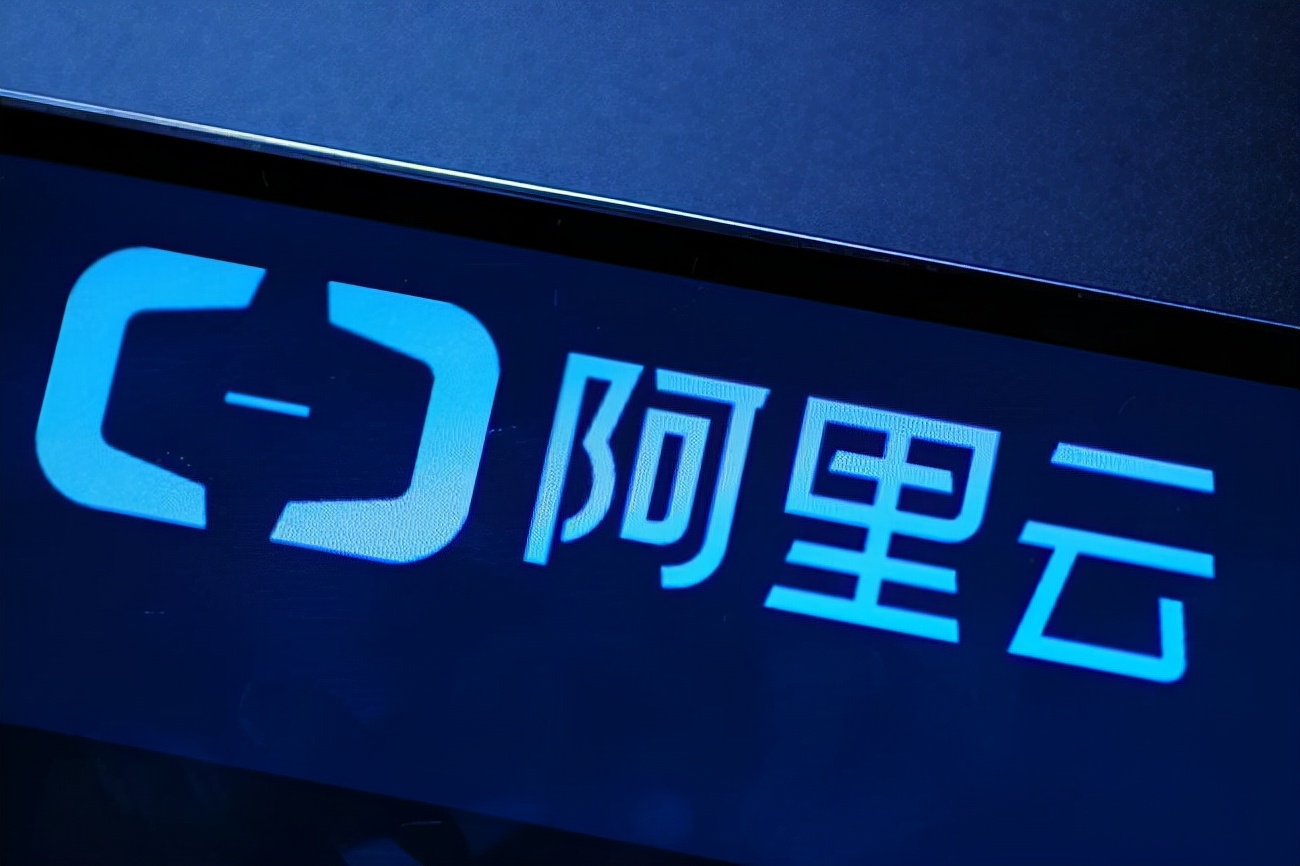 2.69億元！阿里云中標北京市AI大單