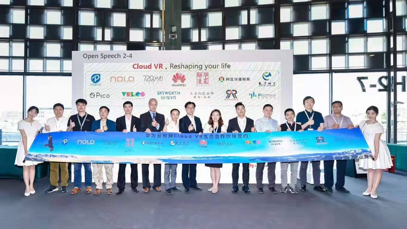 向元宇宙及NFT領域發展,華夏文化科技(01566.HK)前景可期