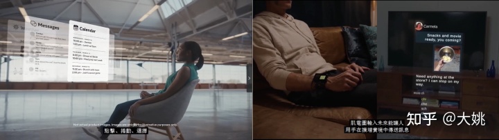 深度解析：扎克伯格究竟描繪了怎樣的Meta?元宇宙？