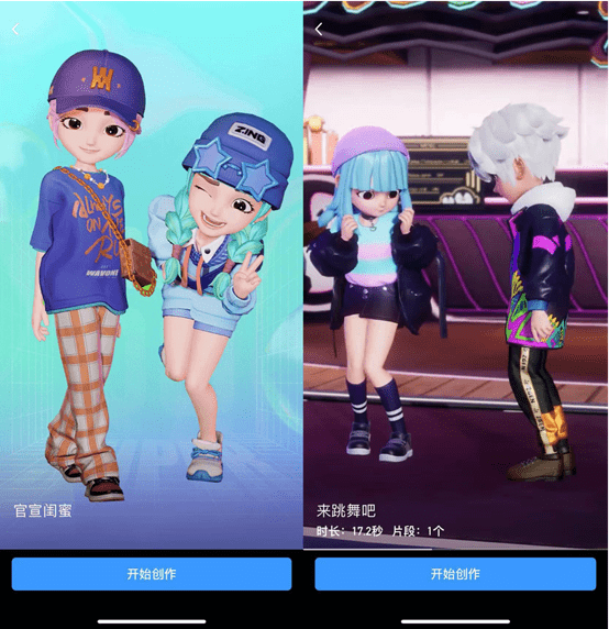 啫喱爆紅,是因為年輕人正逃離微信