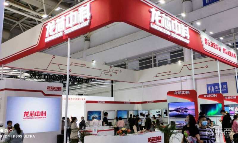 打造芯片之城!南京公布1.4萬億重大項目:國產CPU龍頭在列